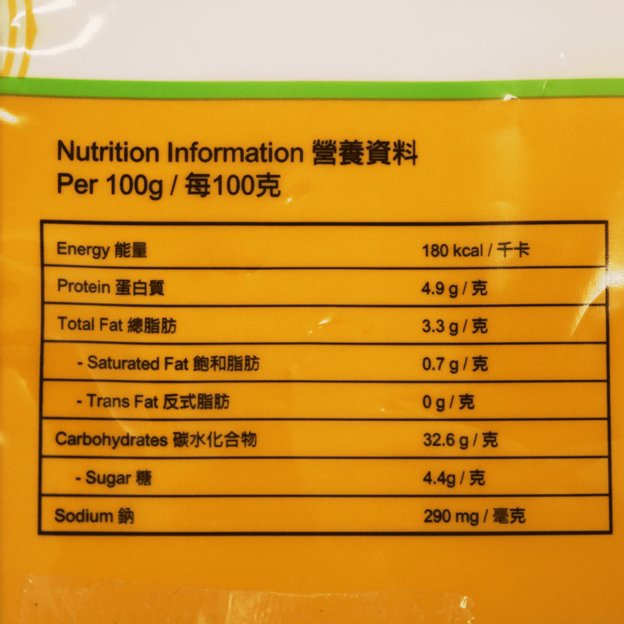ERAWAN Harina de Arroz Glutinoso – 600 g – Tienda Hong Kong Market