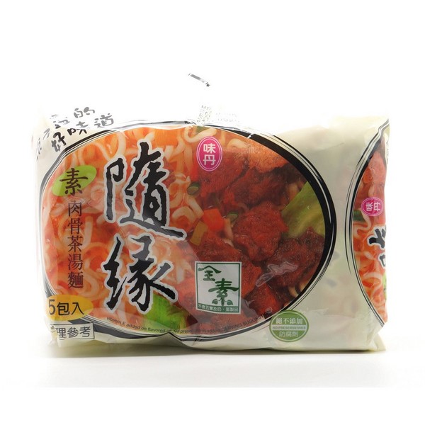 隨緣 素肉骨茶麵 Batata Greens Veg Eshop 甘薯葉素食eshop